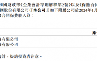 阳光保险：阳光寿险前10个月原保险保费收入739.66亿元，同比增长15.45%