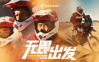 九号公司组建Segway车队，携自研越野电摩出征达喀尔拉力赛