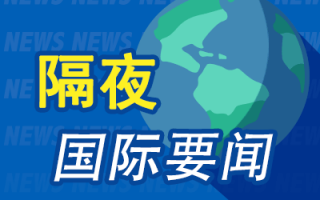 周末要闻：多家媒体起诉OpenAI侵犯版权 前亚洲首富首度回应美方指控 美国“黑五”消费表现平平